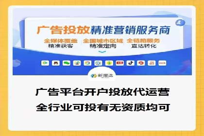 百度竞价广告的收费透明度与效果评估案例